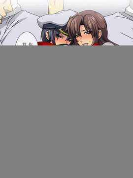 【黑条汉化♀丝♂】[スパイラルブレーン] 百合種穢し_42_06_3