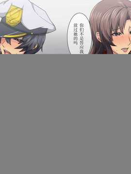 【黑条汉化♀丝♂】[スパイラルブレーン] 百合種穢し_44_07_1
