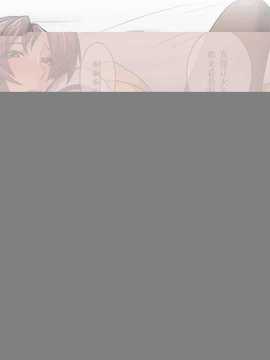 【黑条汉化♀丝♂】[スパイラルブレーン] 百合種穢し_48_09_1