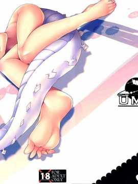 【不觉晓个人汉化】 (C86) [ぎうにう屋 (ぎうにう)] UMA report 002_img0000