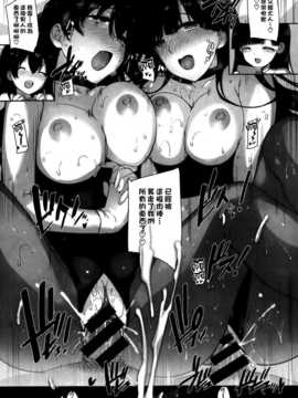 [桂井よしあき] 天使学園ノ寮姦性活 (COMIC X-EROS ＃22) [空気系☆漢化]_034