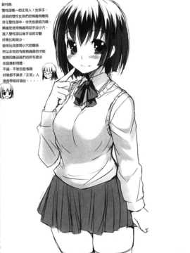 [ぼっしぃ] ふた部！ ＭＩＸ [BOJJ掃圖]_A_043