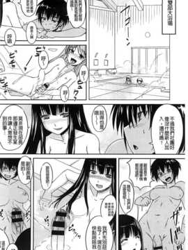 [ぼっしぃ] ふた部！ ＭＩＸ [BOJJ掃圖]_A_051