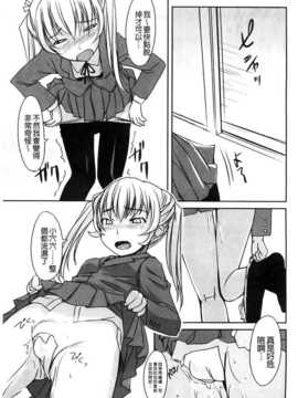 [ぼっしぃ] ふた部！ ＭＩＸ [BOJJ掃圖]_A_066