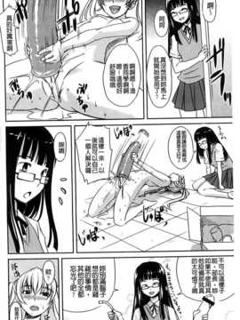 [ぼっしぃ] ふた部！ ＭＩＸ [BOJJ掃圖]_A_073