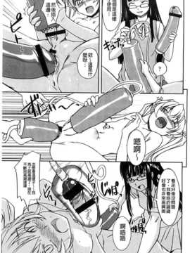 [ぼっしぃ] ふた部！ ＭＩＸ [BOJJ掃圖]_A_074