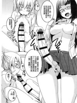 [ぼっしぃ] ふた部！ ＭＩＸ [BOJJ掃圖]_A_102