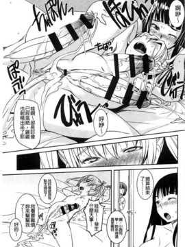 [ぼっしぃ] ふた部！ ＭＩＸ [BOJJ掃圖]_A_110