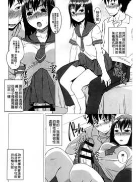 [ぼっしぃ] ふた部！ ＭＩＸ [BOJJ掃圖]_A_163