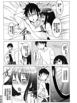 [ぼっしぃ] ふた部！ ＭＩＸ [BOJJ掃圖]_A_177
