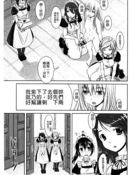 [ぼっしぃ] ふた部！ ＭＩＸ [BOJJ掃圖]_A_194