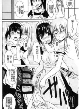 [ぼっしぃ] ふた部！ ＭＩＸ [BOJJ掃圖]_A_195