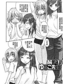 [ぼっしぃ] ふた部！ ＭＩＸ [BOJJ掃圖]_A_208