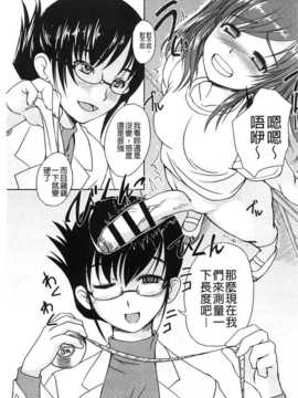 [ぼっしぃ] ふた部！ ＭＩＸ [BOJJ掃圖]_A_212
