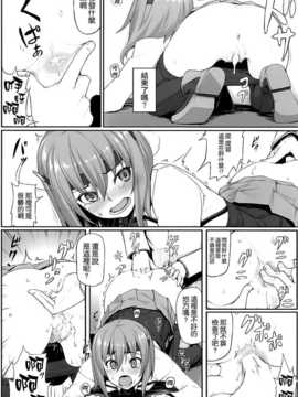 [脸肿x空气系] (C86) [エリア14 (かせい)] 提督の檻 (艦隊これくしょん -艦これ-)_009