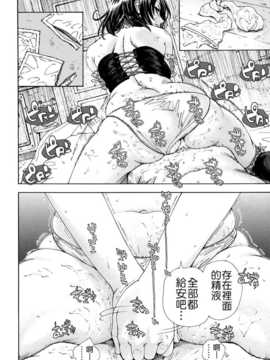 [世徒ゆうき] アラルガンド [Badluck1205#41]_AKh_028