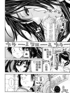 [世徒ゆうき] アラルガンド [Badluck1205#41]_AKh_084