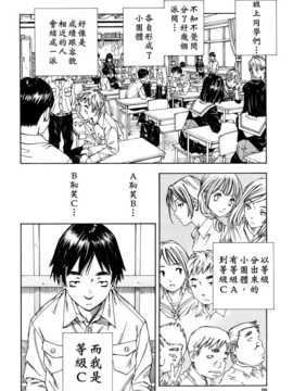 [世徒ゆうき] アラルガンド [Badluck1205#41]_AKh_098