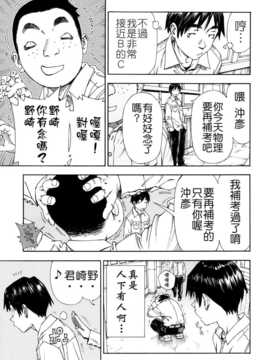 [世徒ゆうき] アラルガンド [Badluck1205#41]_AKh_099