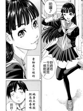 [世徒ゆうき] アラルガンド [Badluck1205#41]_AKh_100