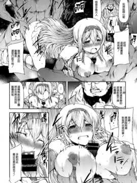 [漢化][古代兵器] Hide out (COMIC X-EROS ＃22)_014