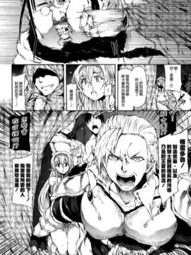 [漢化][古代兵器] Hide out (COMIC X-EROS ＃22)_020