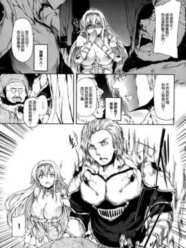 [漢化][古代兵器] Hide out (COMIC X-EROS ＃22)_021