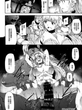 [漢化][古代兵器] Hide out (COMIC X-EROS ＃22)_024