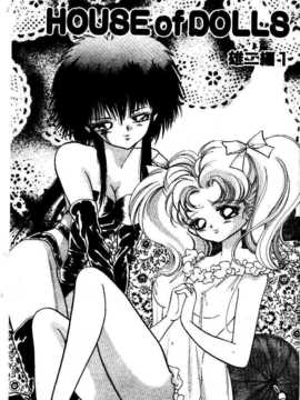 [速水憂海] House of Dolls_002
