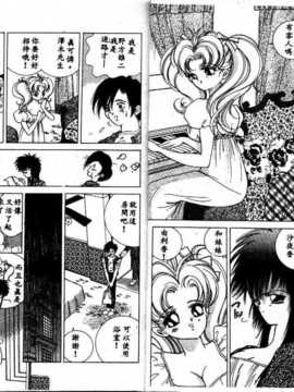 [速水憂海] House of Dolls_004