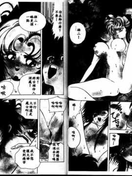 [速水憂海] House of Dolls_013