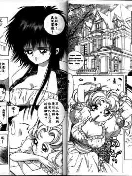 [速水憂海] House of Dolls_023