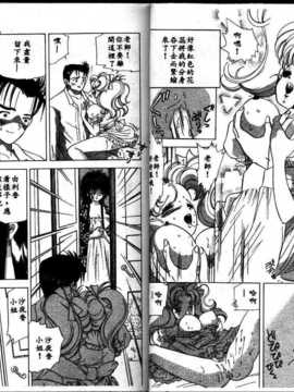 [速水憂海] House of Dolls_029