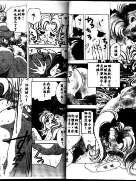 [速水憂海] House of Dolls_034