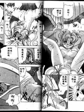 [速水憂海] House of Dolls_035