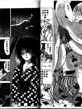 [速水憂海] House of Dolls_036