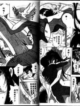 [速水憂海] House of Dolls_038