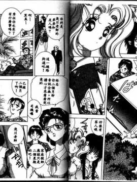 [速水憂海] House of Dolls_040