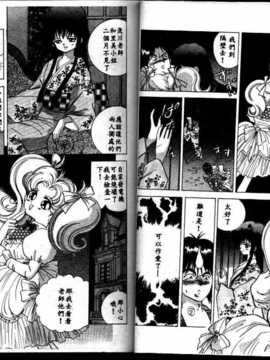 [速水憂海] House of Dolls_043