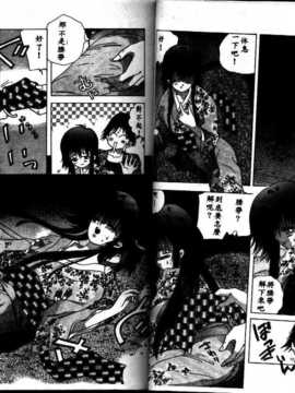 [速水憂海] House of Dolls_044