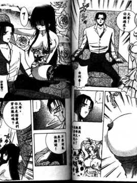 [速水憂海] House of Dolls_063