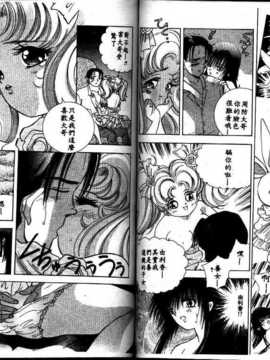 [速水憂海] House of Dolls_065