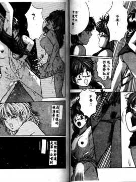 [速水憂海] House of Dolls_084