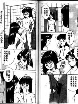 [速水憂海] House of Dolls_098