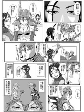[擽―Tick―] 女戦士無限マドハンド地獄 [狂笑汉化组]_0003