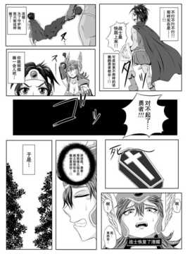 [擽―Tick―] 女戦士無限マドハンド地獄 [狂笑汉化组]_0005