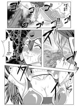 [擽―Tick―] 女戦士無限マドハンド地獄 [狂笑汉化组]_0012