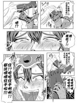 [擽―Tick―] 女戦士無限マドハンド地獄 [狂笑汉化组]_0015