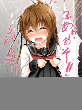 [脸肿汉化组] (C86) [POETTO(ハリュー )] ケッコンカッコカリ×3 (艦隊これくしょん -艦これ-)_14