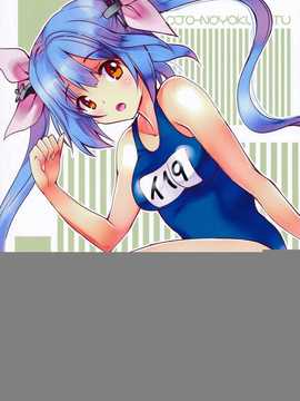 【CE家族社】(C86) [お嬢の浴室 (AYA, 鉄人)] 漢これ 改二なのね。 (艦隊これくしょん-艦これ-)_CENOH_015_002